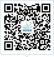 粵研智庫官方微信號
